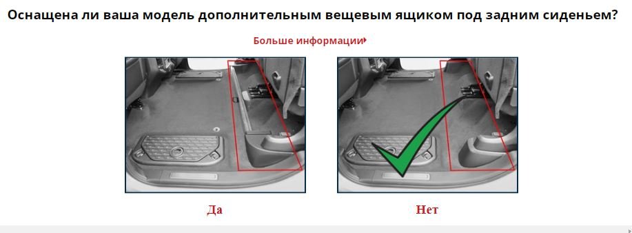 Ковры резиновые WeatherTech HP Dodge Ram1500 2019+ задний усиленный фото