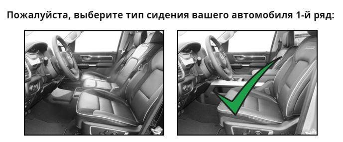 Ковры резиновые WeatherTech HP Dodge Ram1500 2019+ передние усиленные фото