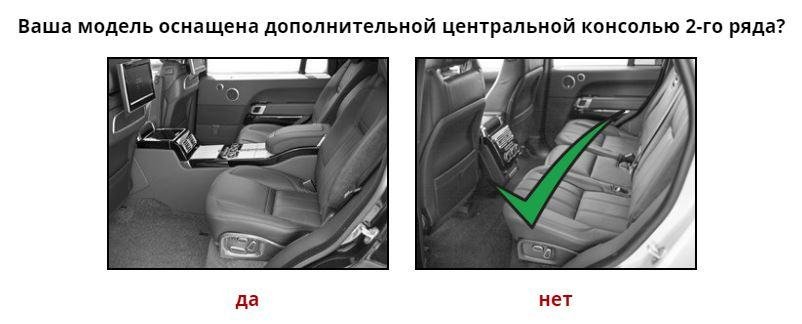 Ковры резиновые WeatherTech Range Rover  2013-2018 задний серый ( без консоли ) фото