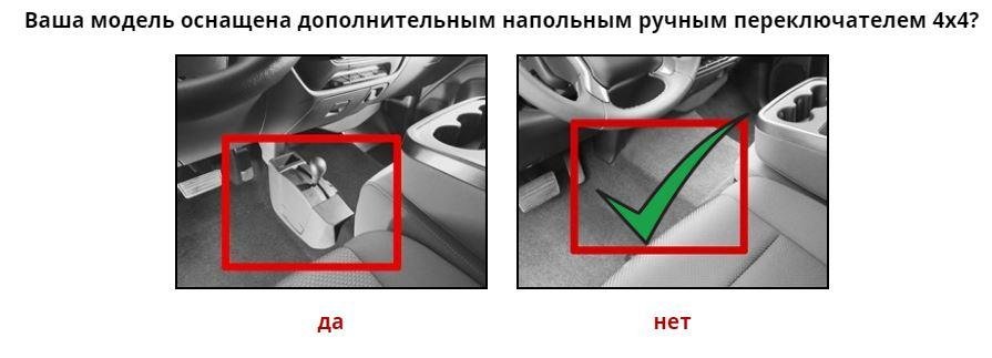 Ковры резиновые WeatherTech Chevrolet Silverado 2014-2019 передние черные (vinil.4X4. consol ) фото
