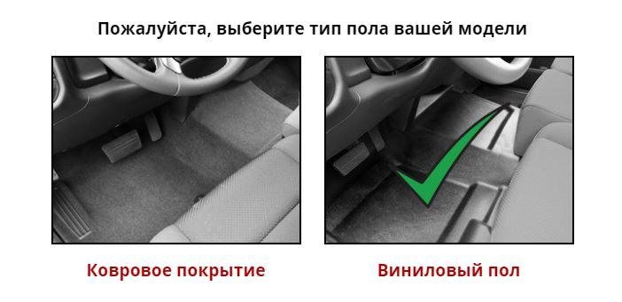 Ковры резиновые WeatherTech Chevrolet Silverado 2014-2019 передние черные (vinil.4X4. consol ) фото