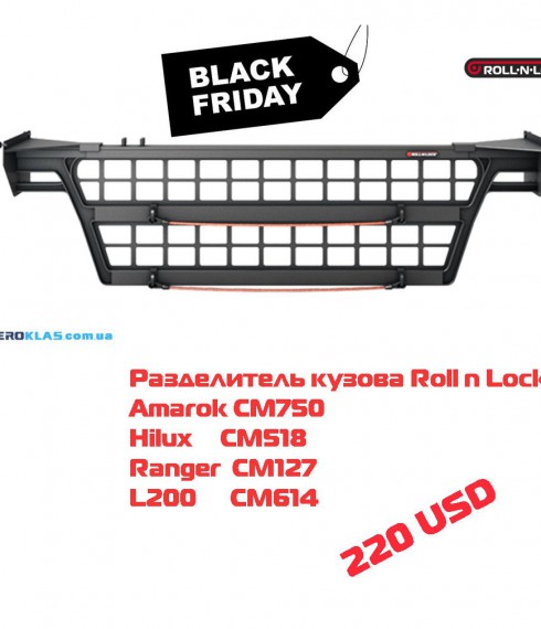 Карго менеджер Mitsubishi L200 2019+ Roll-N-Lock фото