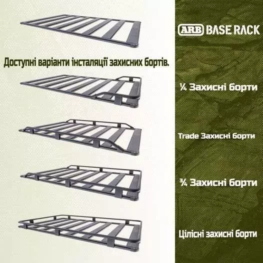 Багажник на крышу ARB BASERACK 1835x1285 мм алюминиевый фото